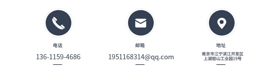 聯系我們