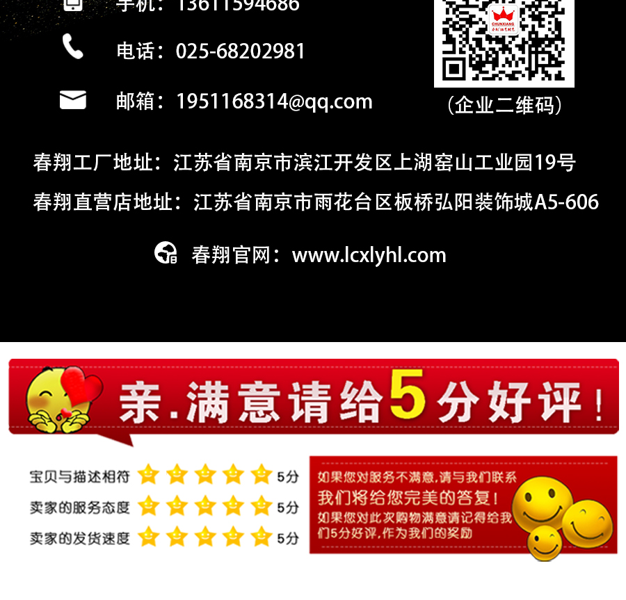 鋁藝大門(mén)詳情頁(yè)0513_10.png