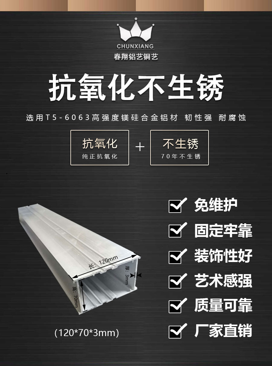 官網(wǎng)中式別墅大門詳情頁（新款）_02.jpg
