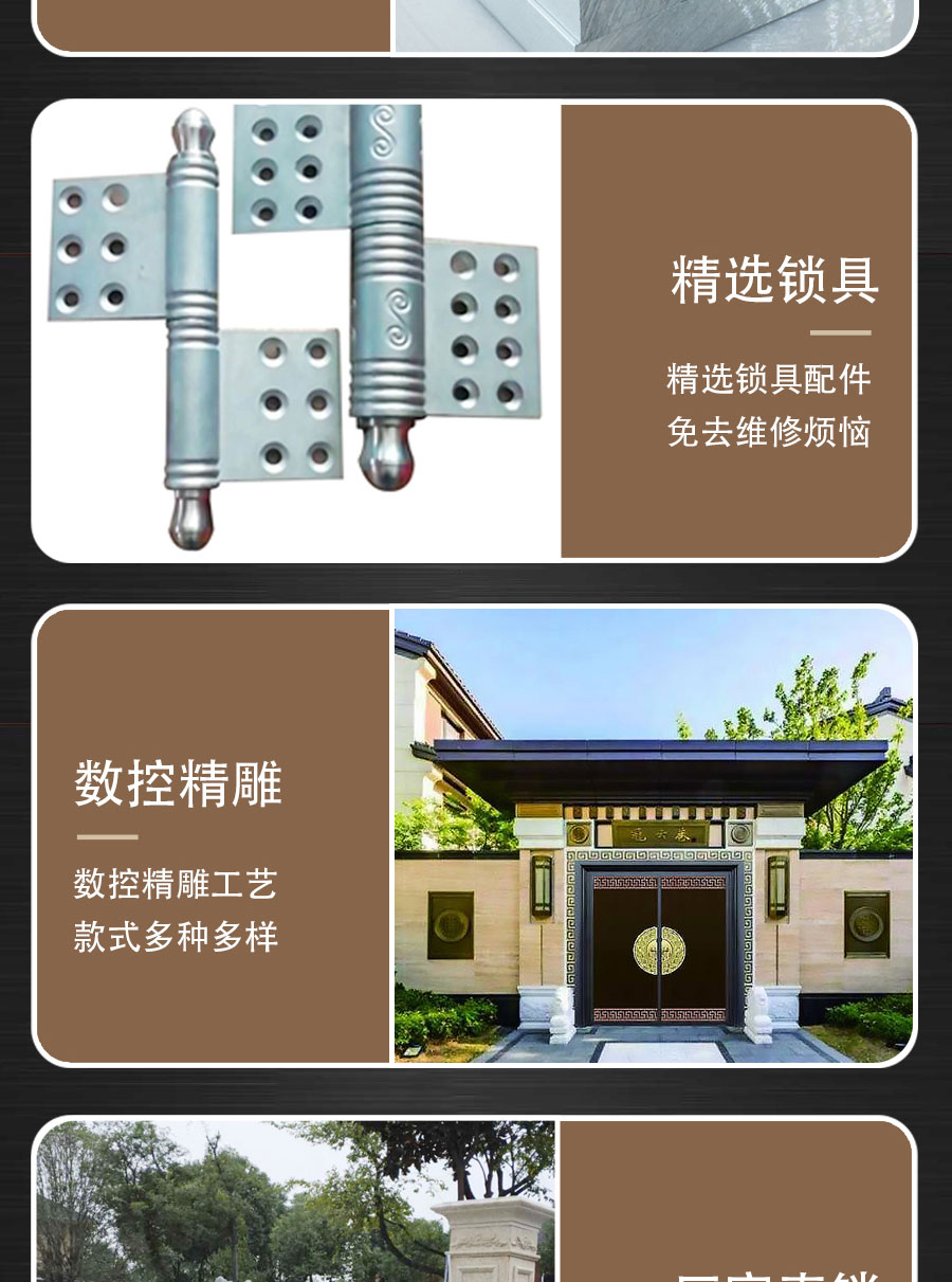官網(wǎng)中式別墅大門詳情頁（新款）_07.jpg