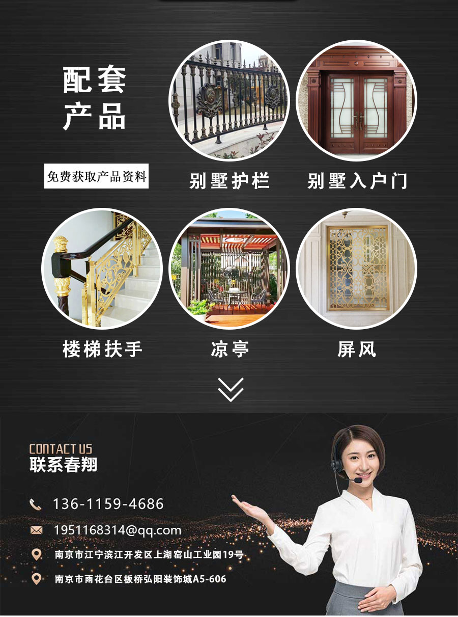 官網(wǎng)中式別墅大門詳情頁（新款）_12.jpg