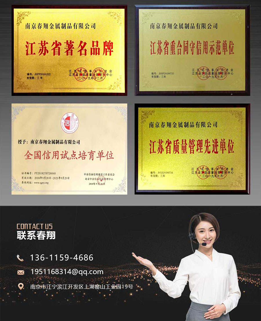 銅藝風格屏風_12.jpg