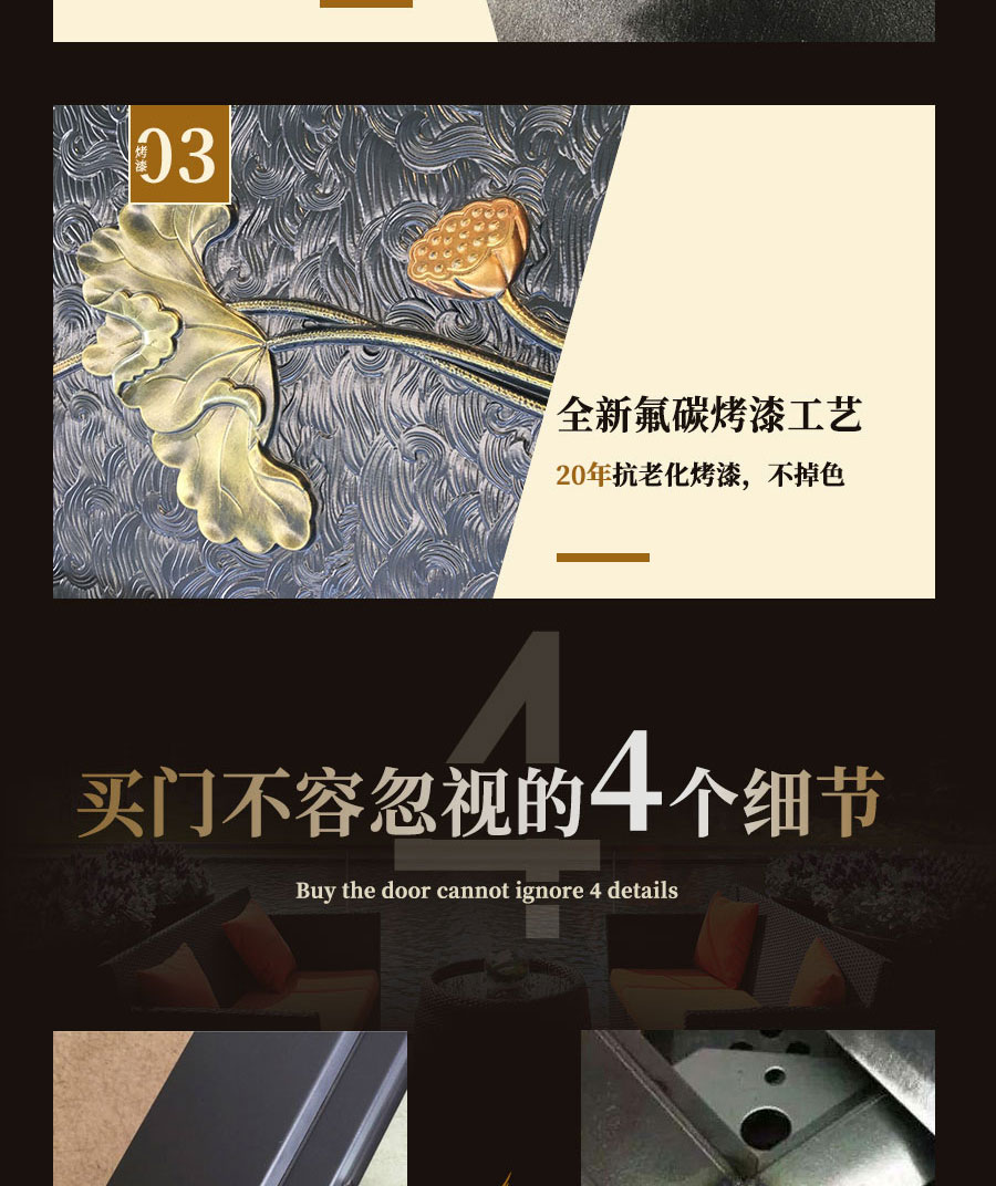 別墅大門程曉楠2_07.jpg