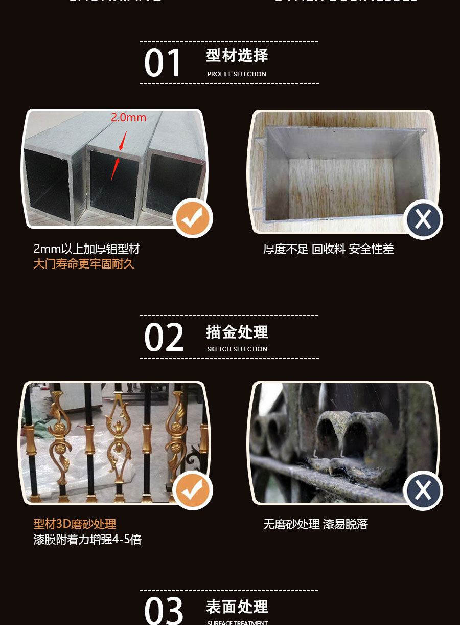官網別墅護欄詳情頁_05.jpg