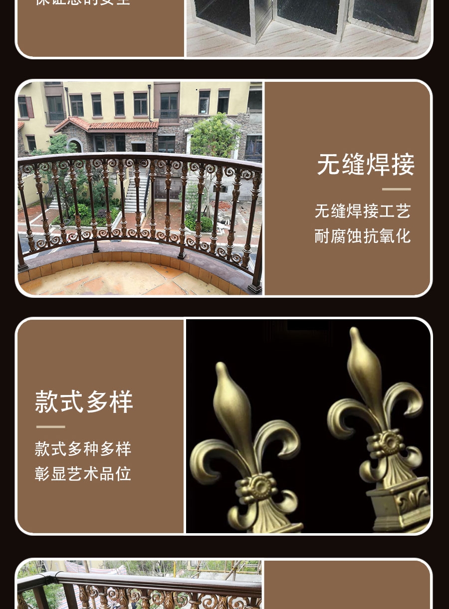官網樓梯護欄詳情頁_07.jpg