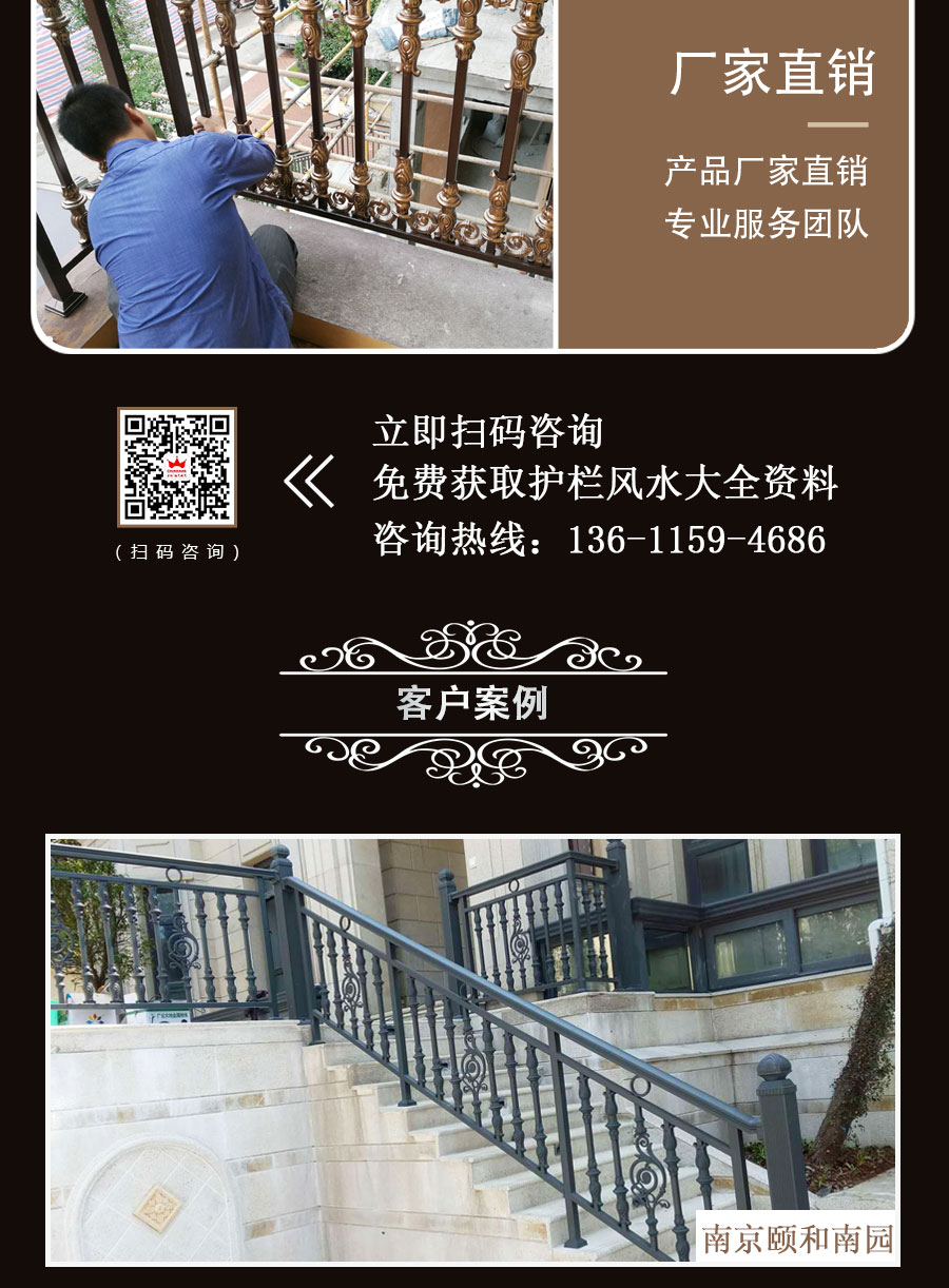 官網樓梯護欄詳情頁_08.jpg