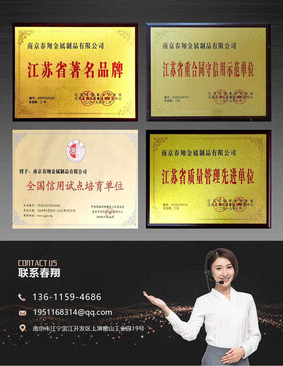 官網中式陽臺護欄詳情頁_12.jpg