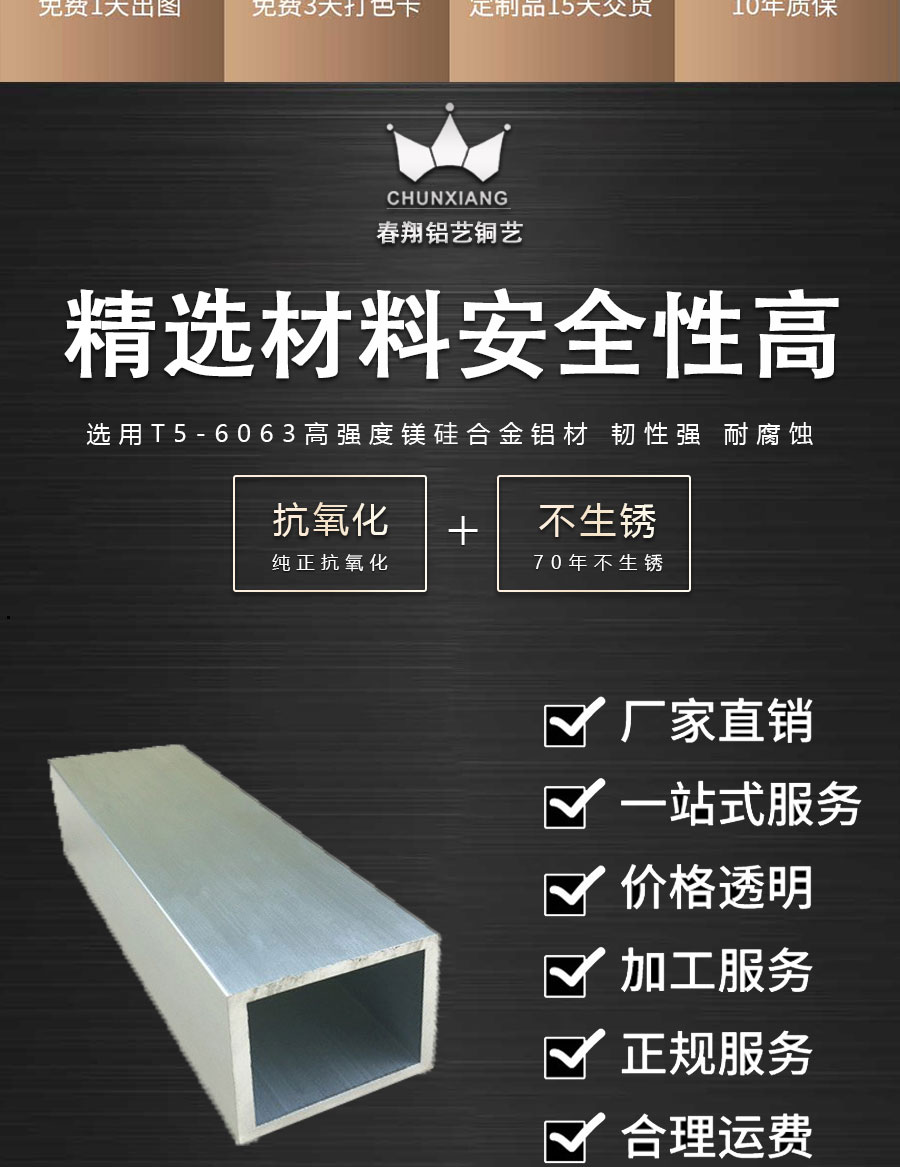 官網歐式陽臺護欄詳情頁_02.jpg