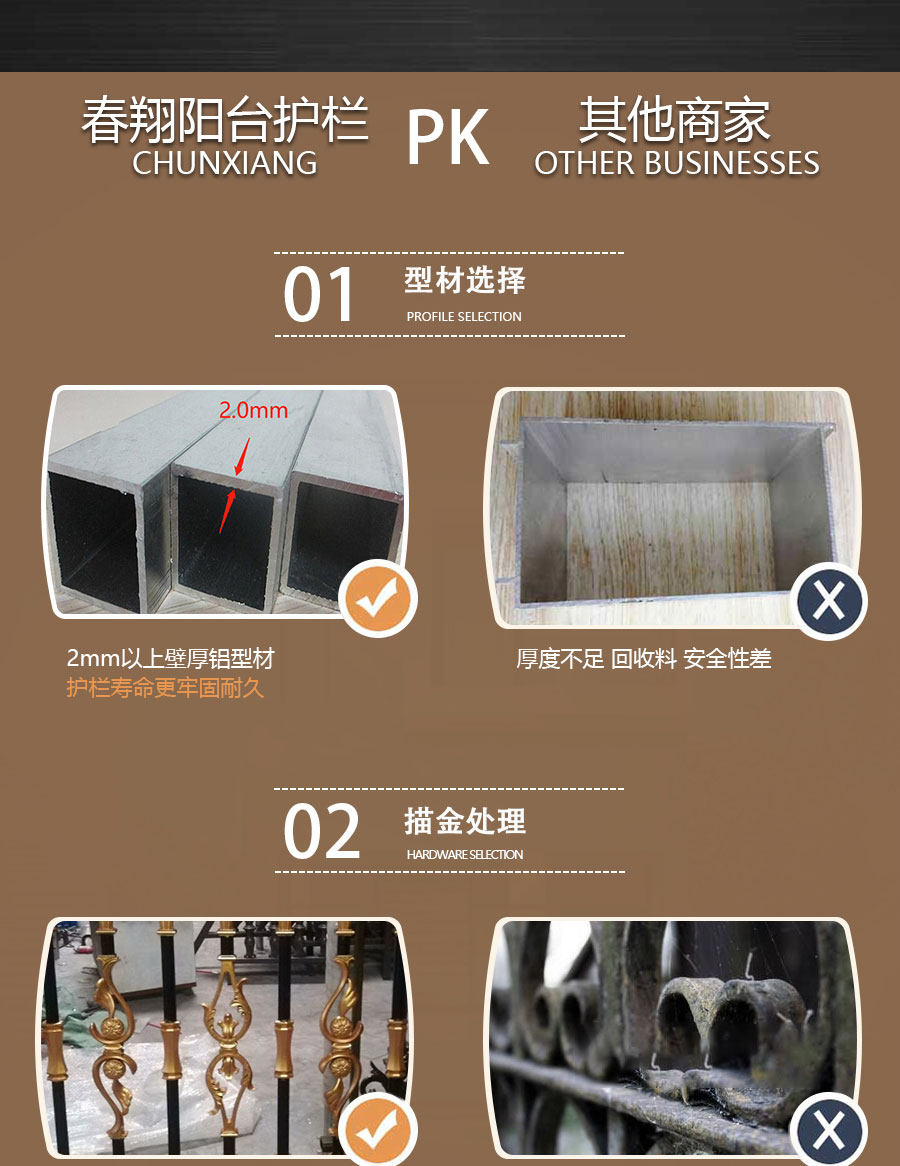 官網歐式陽臺護欄詳情頁_03.jpg