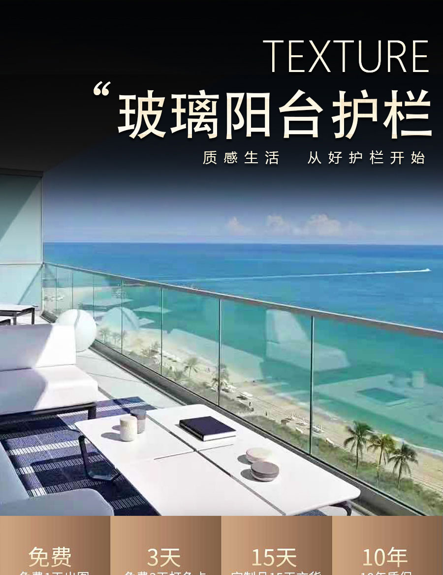 官網歐式陽臺護欄詳情頁_01.jpg