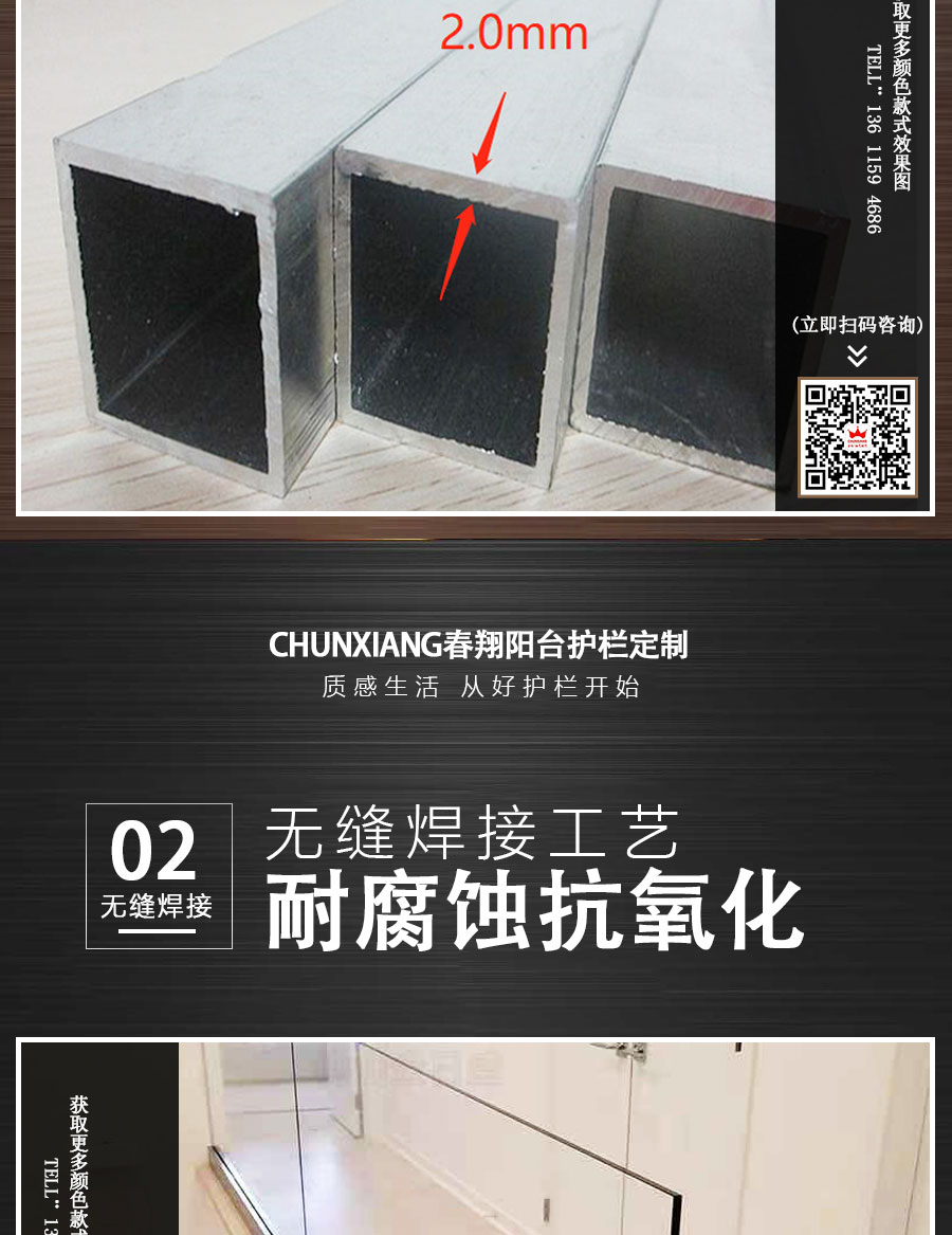官網歐式陽臺護欄詳情頁_07.jpg