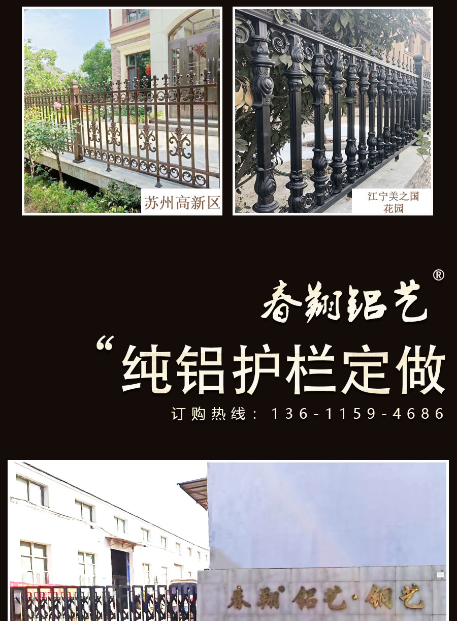 官網別墅大門護欄_09.jpg